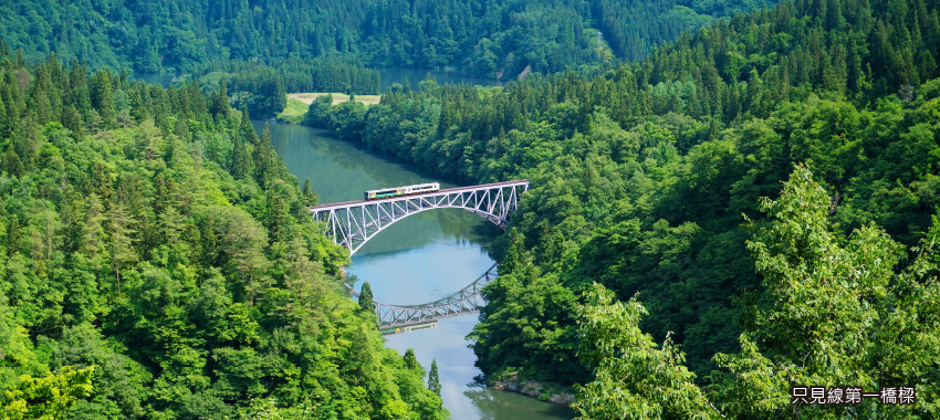 只見線鐵道